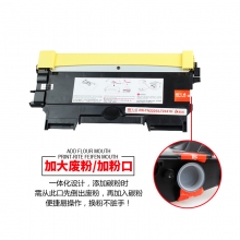 天威原裝適用聯(lián)想LT2441 m7400硒鼓LJ2400 M7450f M7650df M7600d兄弟打印機MFC7360 DR2250 TN2215/2255粉盒