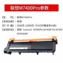 天威適用惠普hp5225硒鼓CE740A CP5225 5225dn 307A 5220 lbp9100cdn CRG-322 9200C 9500C 9510C打印機(jī)墨盒