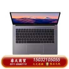 華為筆記本 MateBook B5-430 i7-1165G7  16GB/512G 14英寸 深空灰 3年質保 
