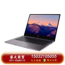華為筆記本 MateBook B5-430 i7-1165G7  16GB/512G 14英寸 深空灰 3年質保 