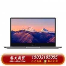 華為筆記本 MateBook B5-430 i7-1165G7  16GB/512G 14英寸 深空灰 3年質保 