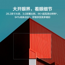 HUAWEI MateView無(wú)線原色電腦顯示器窄邊框超薄顯示屏28.2英寸4K+ 無(wú)線投屏版 (支持有線投屏/WiFi/藍(lán)牙/NFC)