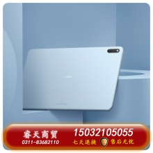 華為/HUAWEI MatePad11新款120Hz高刷全面屏鴻蒙HarmonyOS影音娛樂(lè)學(xué)習(xí)辦公平板電腦內(nèi)存 前黑后海鳥藍(lán)