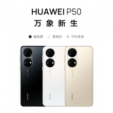 HUAWEI/華為 P50 HarmonyOS2原色雙影像單元新款華為智能手機(jī)新款華為官方旗艦店p50pro 曜金黑