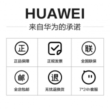 HUAWEI/華為 P50 HarmonyOS2原色雙影像單元新款華為智能手機(jī)新款華為官方旗艦店p50pro 曜金黑
