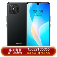 HUAWEI華為nova8SE新款華為智能手機(jī)大屏全網(wǎng)通6400萬高清四攝66W超級快充OLED華為官方旗艦店老人機(jī) 幻夜黑