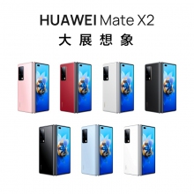 HUAWEI/華為Mate X2 新款5G折疊手機麒麟9000芯片折疊屏華為官方旗艦店 釉白色