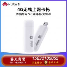 華為移動wifi車載插卡無限流量上網卡托無線網卡筆記本mifi隨身wifi全網通便攜路由器usb設備e8372
