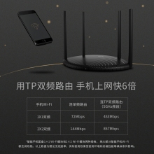 TP-LINK雙千兆無線路由器千兆端口家用高速wifi穿墻王tplink雙頻5G大戶型宿舍學生寢室大功率5660 百兆版