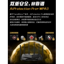 asus華碩TUFGAMINGAX5400穿墻王高速wifi6AX3000升級版雙頻無線千兆企業(yè)級wifi家用游戲加速端口路由器 千兆雙頻 單只裝
