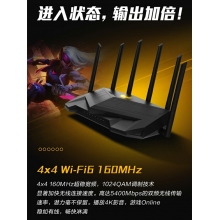 asus華碩TUFGAMINGAX5400穿墻王高速wifi6AX3000升級版雙頻無線千兆企業(yè)級wifi家用游戲加速端口路由器 電競網(wǎng)線版