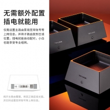 TP-LINK WiFi6全屋覆蓋套裝 AX5400+AX3000 mesh子母路由器 全千兆高速5G千兆端口tplink家用無(wú)線大戶(hù)型K50