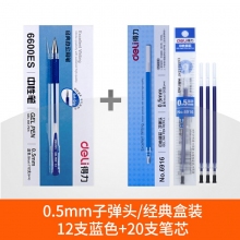 12支藍色+20支筆芯-得力文具中性筆學生用黑色0.5mm子彈頭水筆藍紅簽字筆批改筆記賬筆辦公用品書寫工具碳素筆50/12支裝