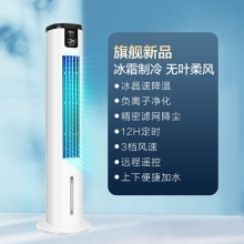 白色-海爾空調(diào)扇制冷電風(fēng)扇加水冷風(fēng)機(jī)塔扇家用宿舍租房神器移動(dòng)小空調(diào)