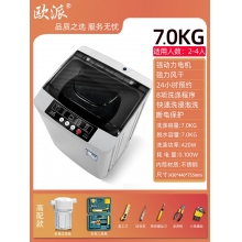 7.0kg-高配工具款-歐派洗衣機全自動波輪10公斤租房家用小型迷你嬰兒烘干脫水一體機