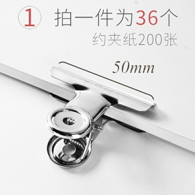 50mm 大號(hào)36個(gè)夾子-彩色長(zhǎng)尾夾大中小號(hào)黑色燕尾夾文件夾子文具學(xué)生用書(shū)夾子試卷夾辦公用品大全金屬小票固定夾子辦公室票夾批發(fā)