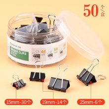 50個/盒-彩色長尾夾大中小號黑色燕尾夾文件夾子文具學生用書夾子試卷夾辦公用品大全金屬小票固定夾子辦公室票夾批發(fā)