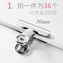 50mm 大號(hào)36個(gè)夾子-彩色長(zhǎng)尾夾大中小號(hào)黑色燕尾夾文件夾子文具學(xué)生用書(shū)夾子試卷夾辦公用品大全金屬小票固定夾子辦公室票夾批發(fā)