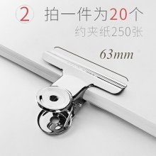 63mm 大號(hào)20個(gè)夾子-彩色長(zhǎng)尾夾大中小號(hào)黑色燕尾夾文件夾子文具學(xué)生用書(shū)夾子試卷夾辦公用品大全金屬小票固定夾子辦公室票夾批發(fā)