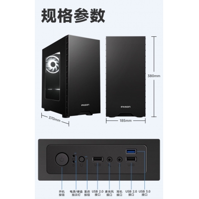 因特爾i5-12400 組裝高配主機(jī)